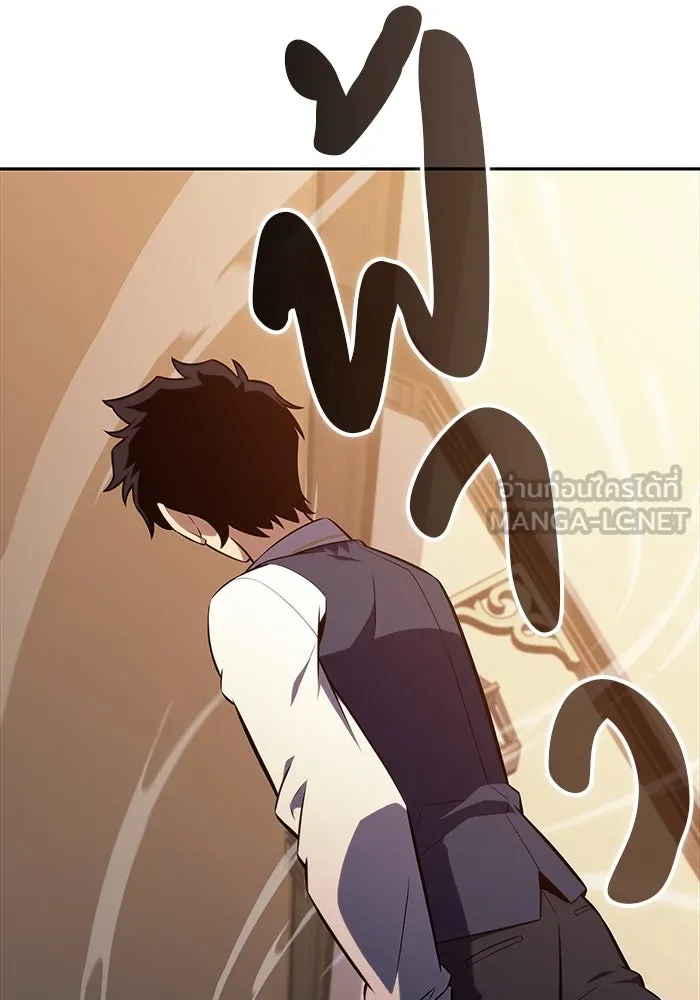 The Regressed Son of a Duke is an Assassin – ลูกชายคนเล็กของดยุกคือมือสังหาร Chap 24 - Next Chap 25