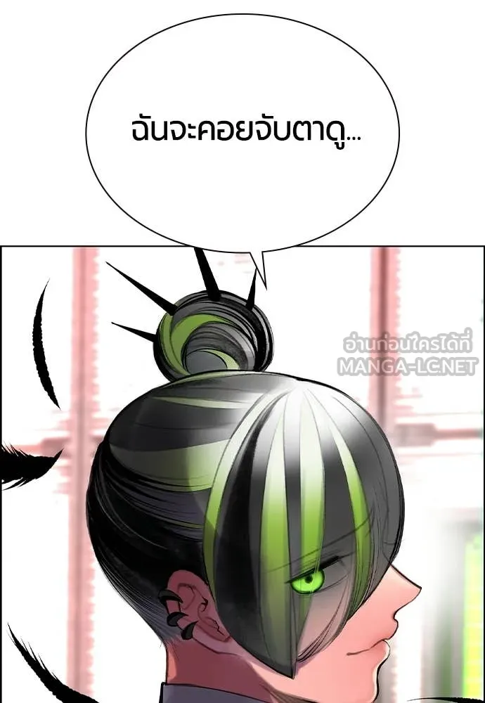 Jungle Juice Chap 180 - Next Chap 181
