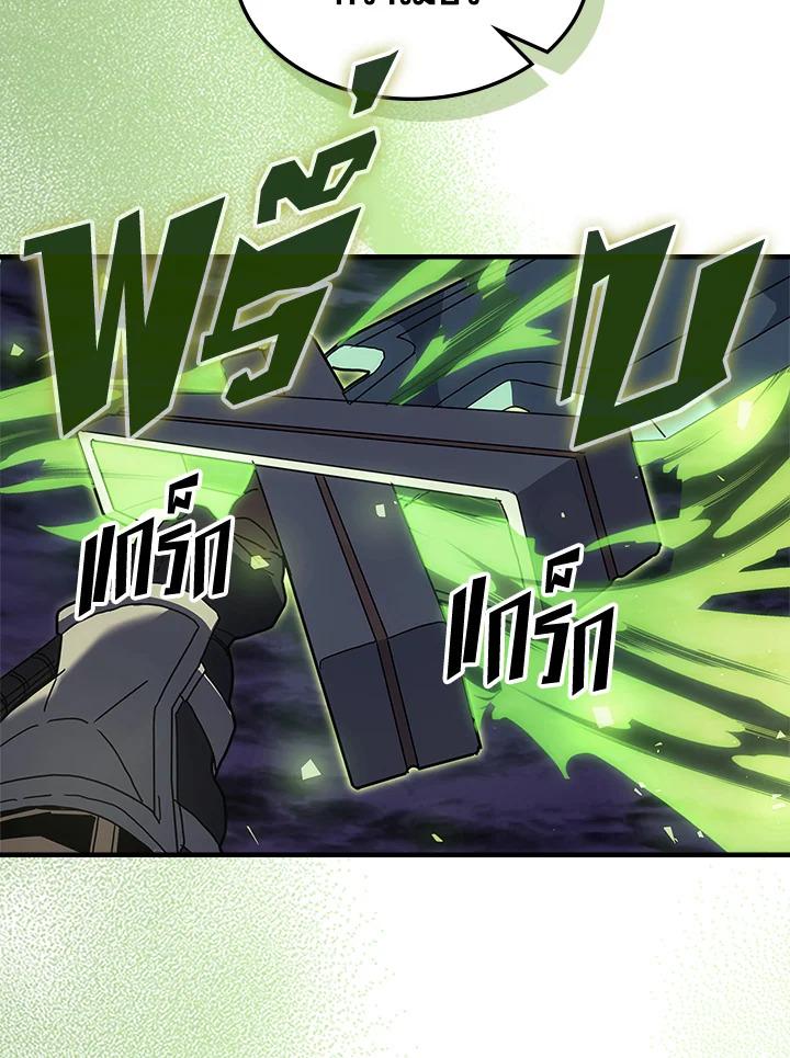 A Returner’s Magic Should Be Special Chap 238 - Next Chap 239