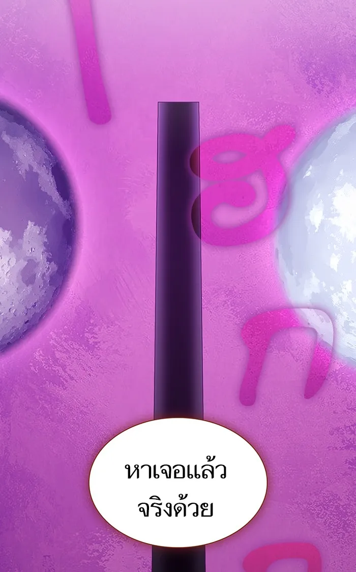 The Tutorial Tower of the Advanced Player – ผู้เล่นขั้นเทพแห่งหอคอยฝึกสอน Chap 98 - Next Chap 99