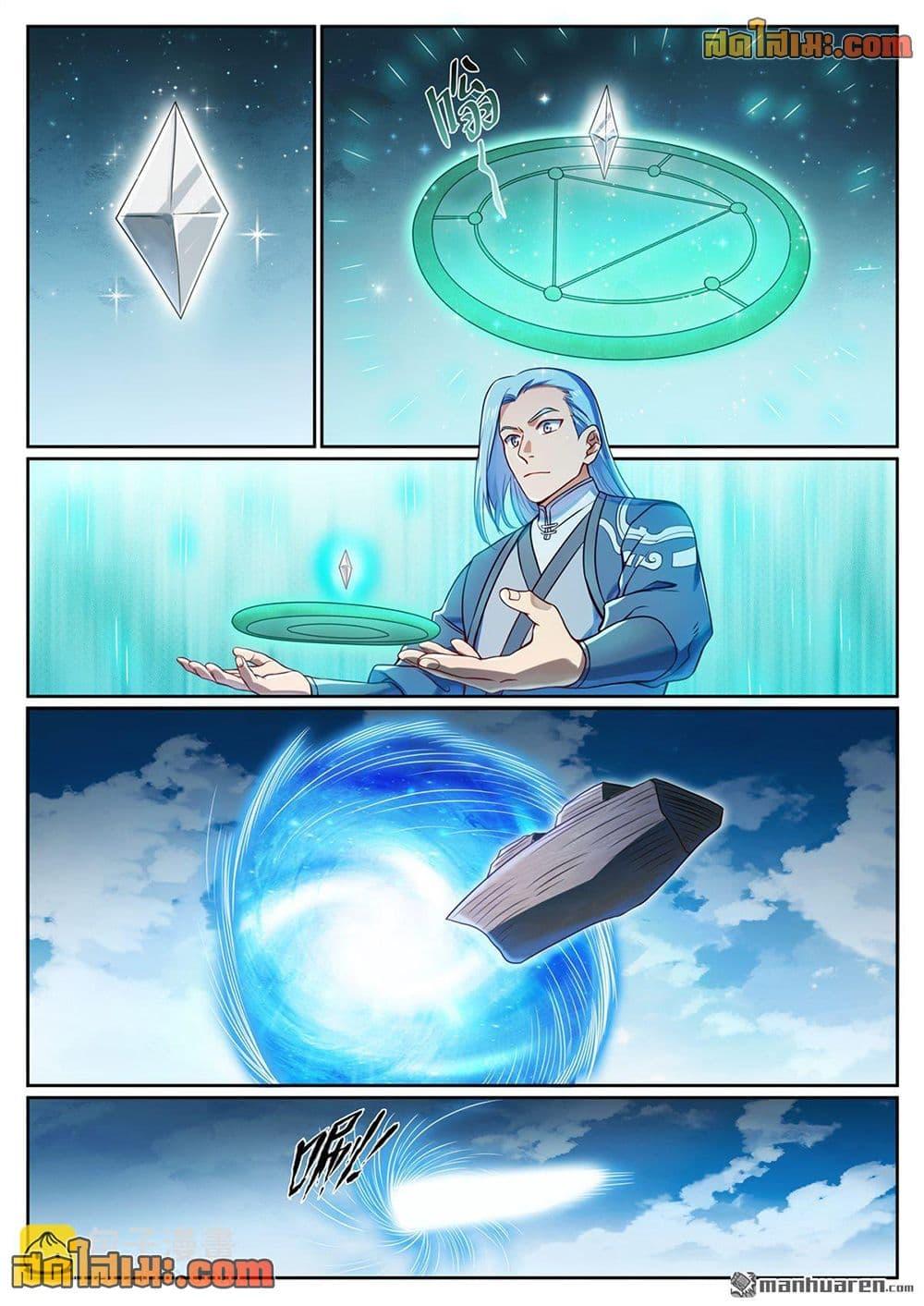 Bailian Chengshen Chap 1119 - Next Chap 1120