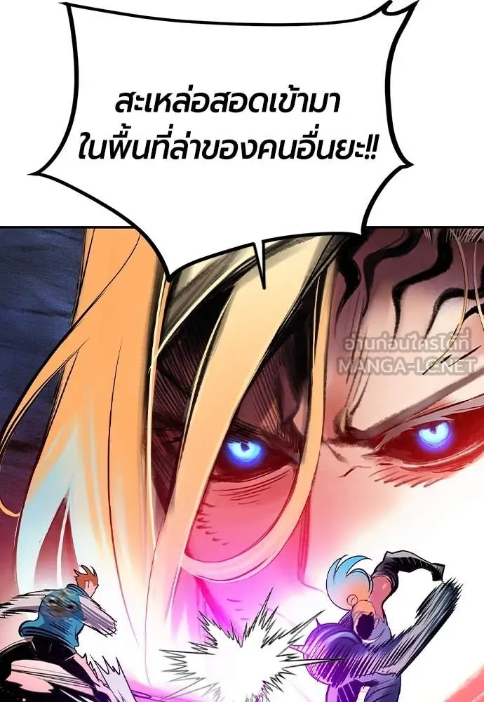 Jungle Juice Chap 165 - Next Chap 166