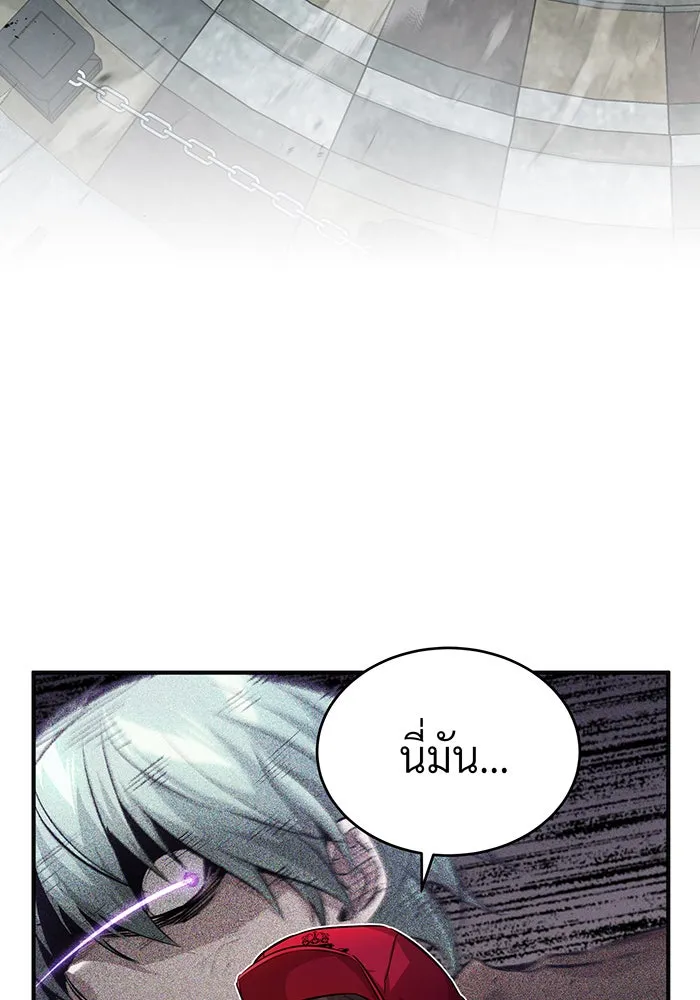 The Dark Magician Transmigrates After 66666 Years – จอมเวทเกิดใหม่ในรอบ 66666 ปี Chap 59 - Next Chap 60