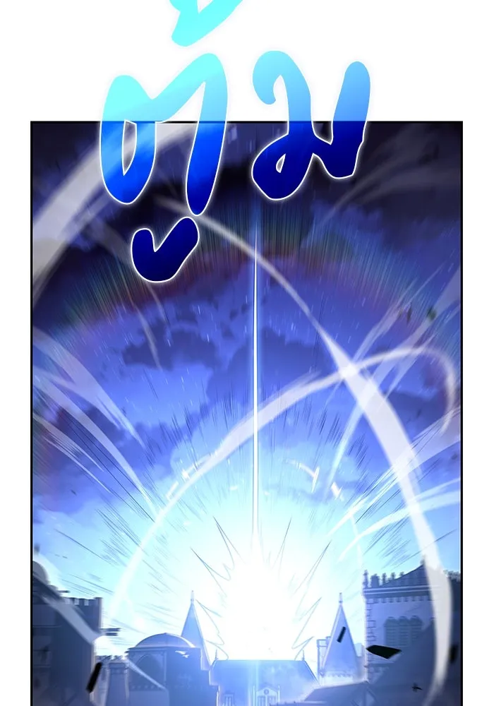 The Regressed Son of a Duke is an Assassin – ลูกชายคนเล็กของดยุกคือมือสังหาร Chap 3 - Next Chap 4