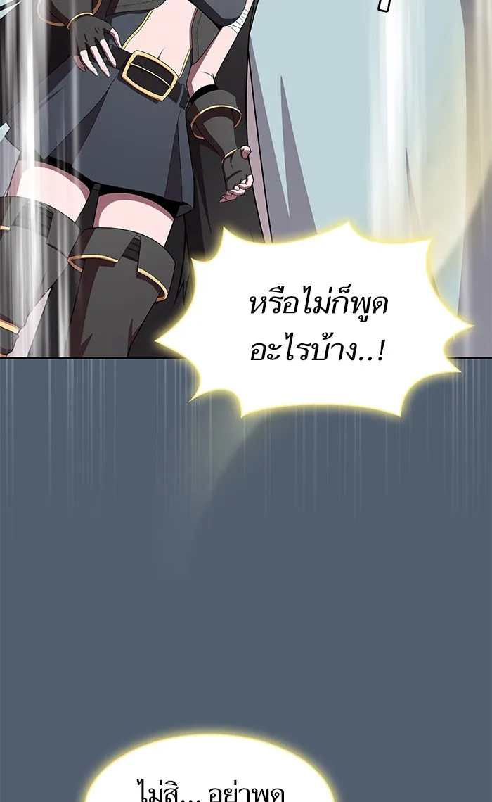 The Tutorial Tower of the Advanced Player – ผู้เล่นขั้นเทพแห่งหอคอยฝึกสอน Chap 120 - Next Chap 121