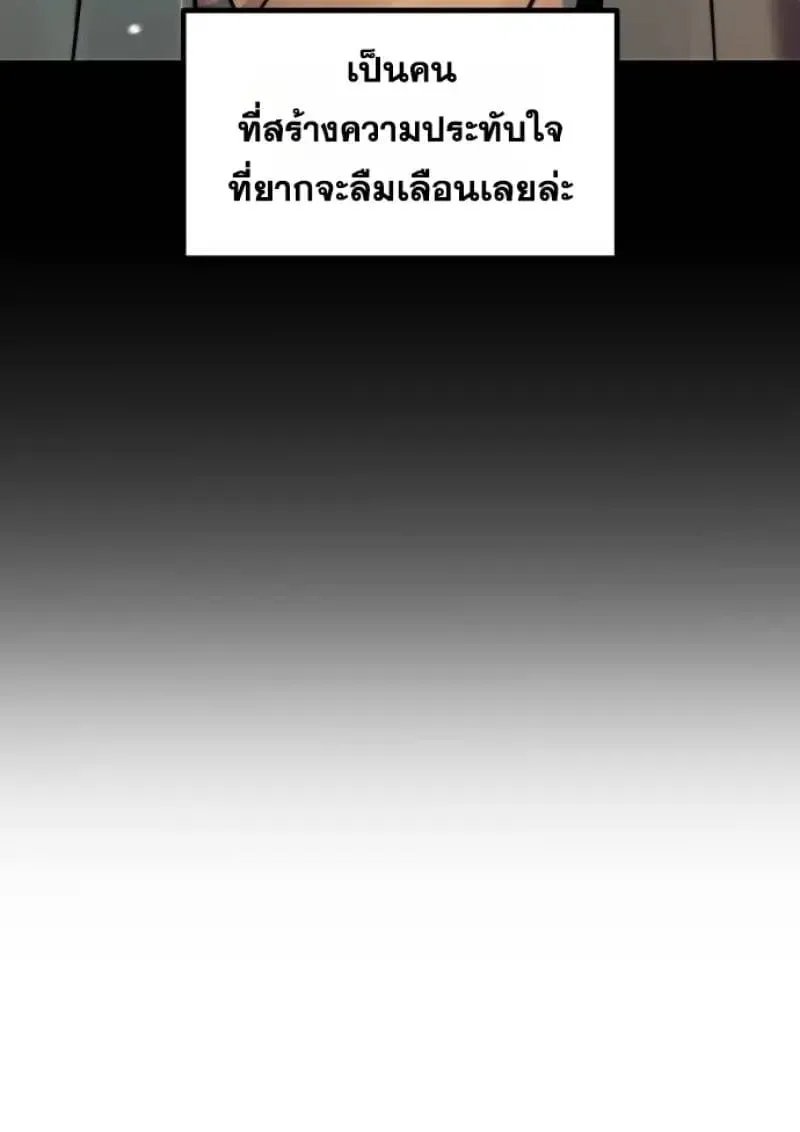 Chronicles of the Demon Faction Chap 146 - Next Chap 147