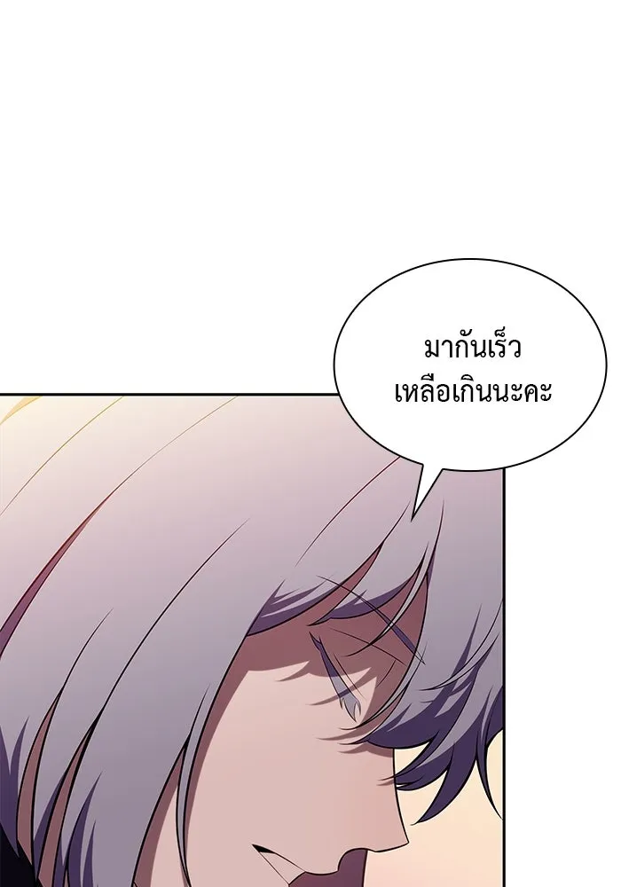 The Regressed Son of a Duke is an Assassin – ลูกชายคนเล็กของดยุกคือมือสังหาร Chap 41 - Next Chap 42