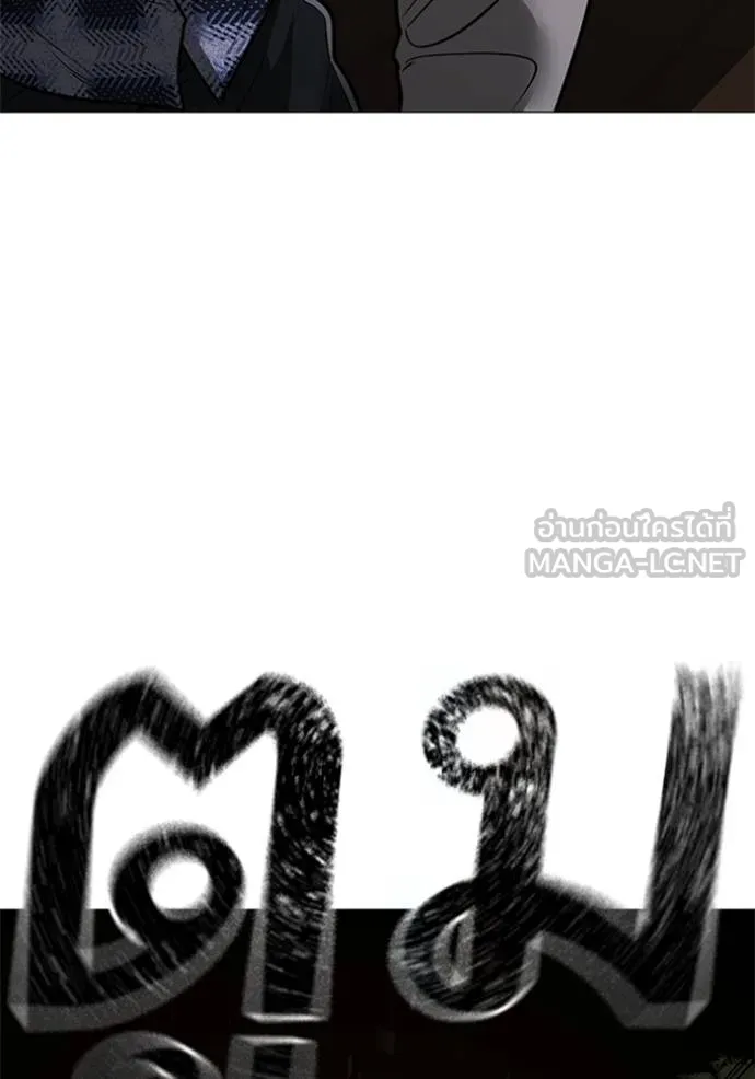 Reality Quest Chap 157 - Next Chap 158
