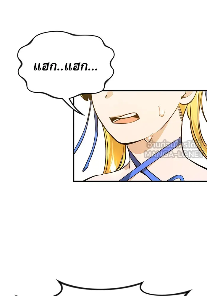 The Dark Magician Transmigrates After 66666 Years – จอมเวทเกิดใหม่ในรอบ 66666 ปี Chap 9 - Next Chap 10