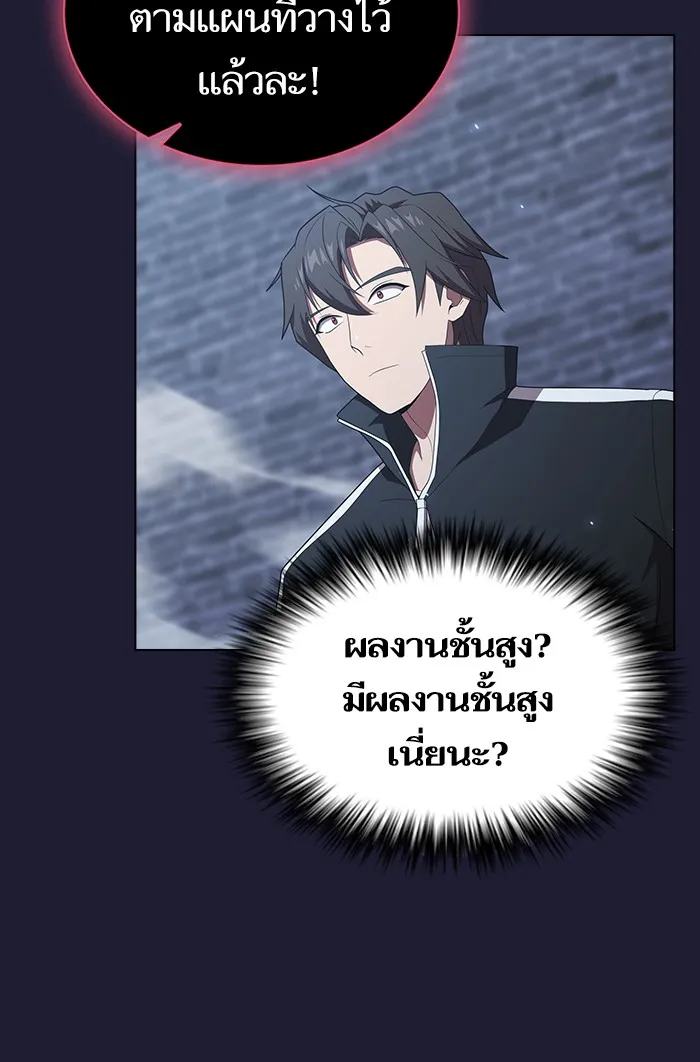 The Tutorial Tower of the Advanced Player – ผู้เล่นขั้นเทพแห่งหอคอยฝึกสอน Chap 137 - Next Chap 138
