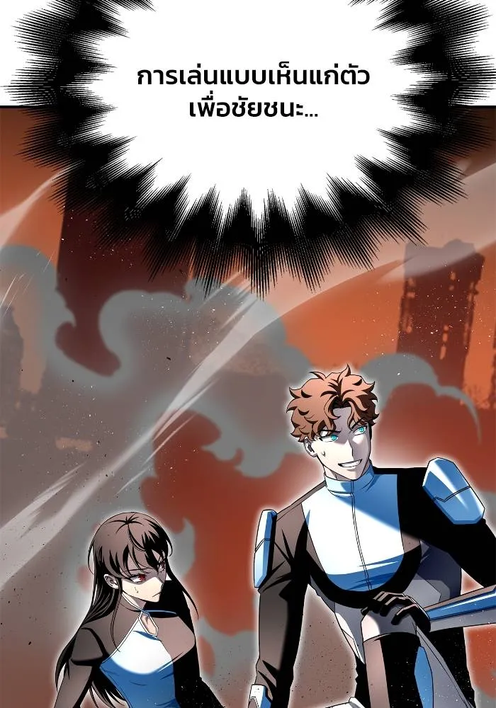 Superhuman Battlefield Chap 111 - Next Chap 112