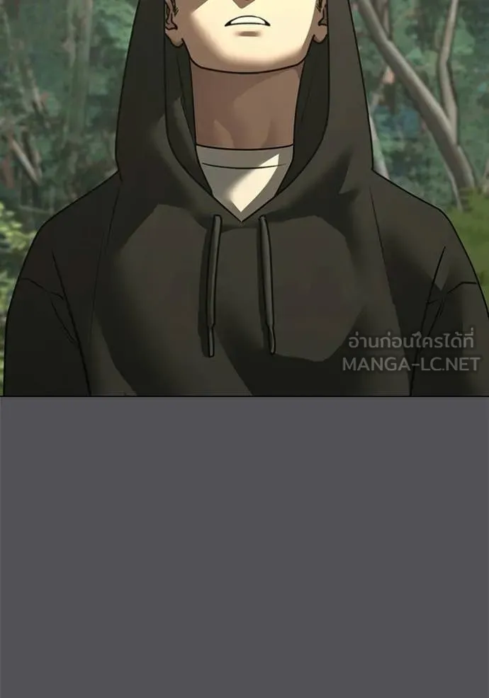 Reality Quest Chap 194 - Next Chap 195