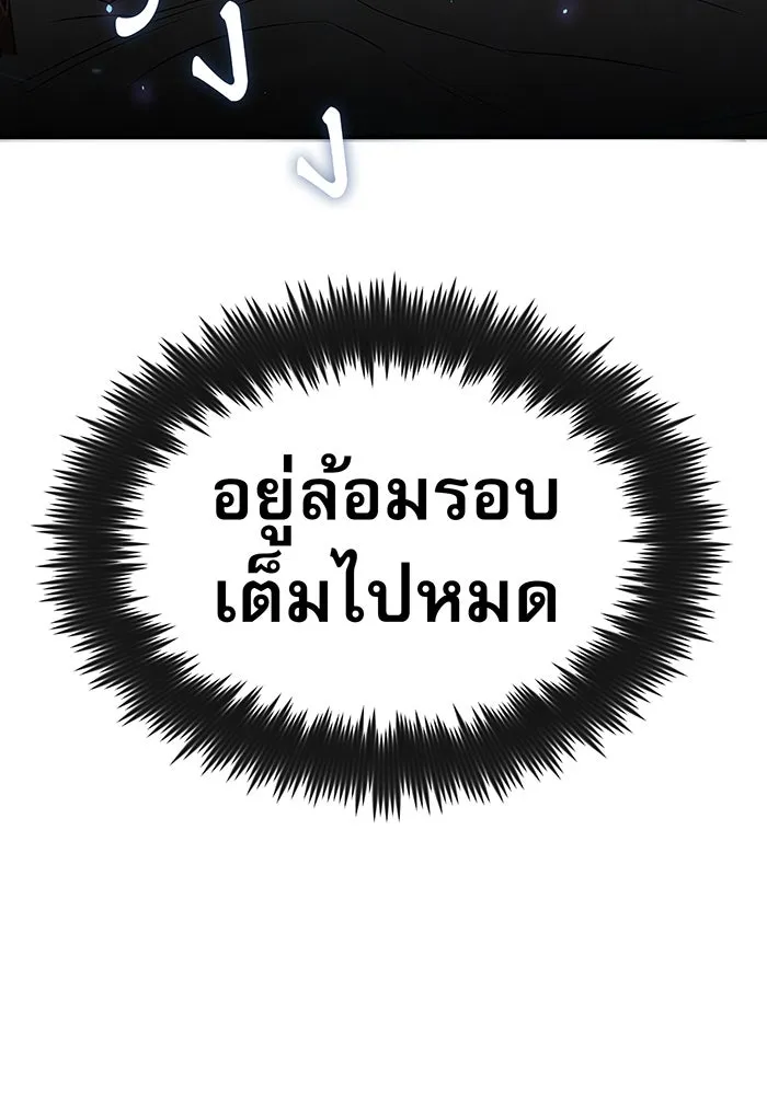The Dark Magician Transmigrates After 66666 Years – จอมเวทเกิดใหม่ในรอบ 66666 ปี Chap 3 - Next Chap 4