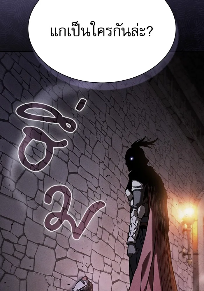 Academy’s Genius Swordmaster – นักดาบอัจฉริยะจากอะคาเดมี Chap 95 - Next Chap 96