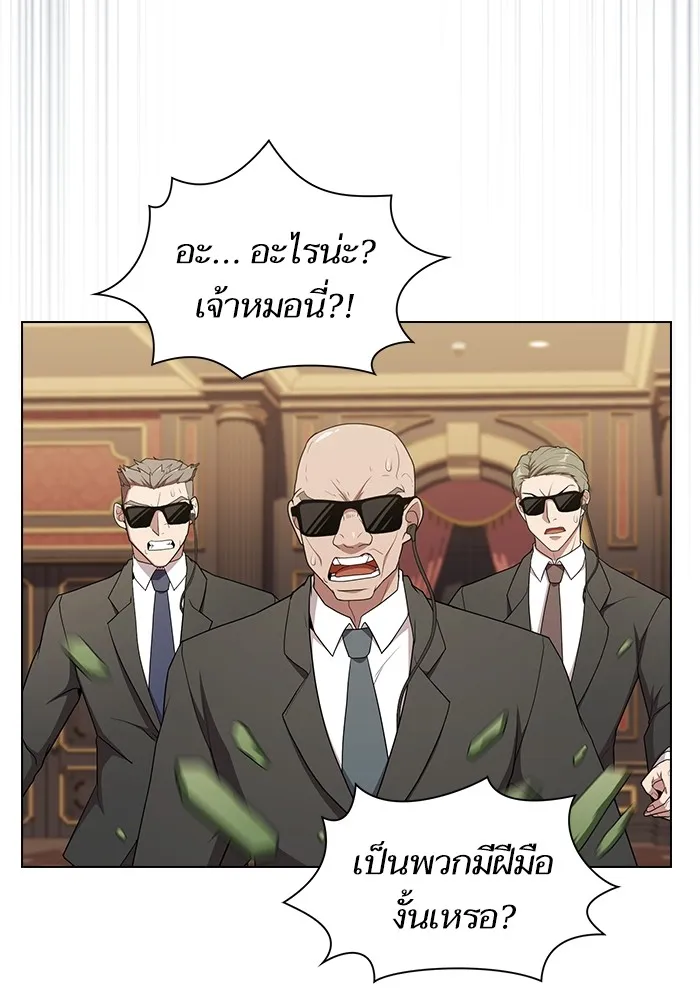 The Tutorial Tower of the Advanced Player – ผู้เล่นขั้นเทพแห่งหอคอยฝึกสอน Chap 168 - Next Chap 169