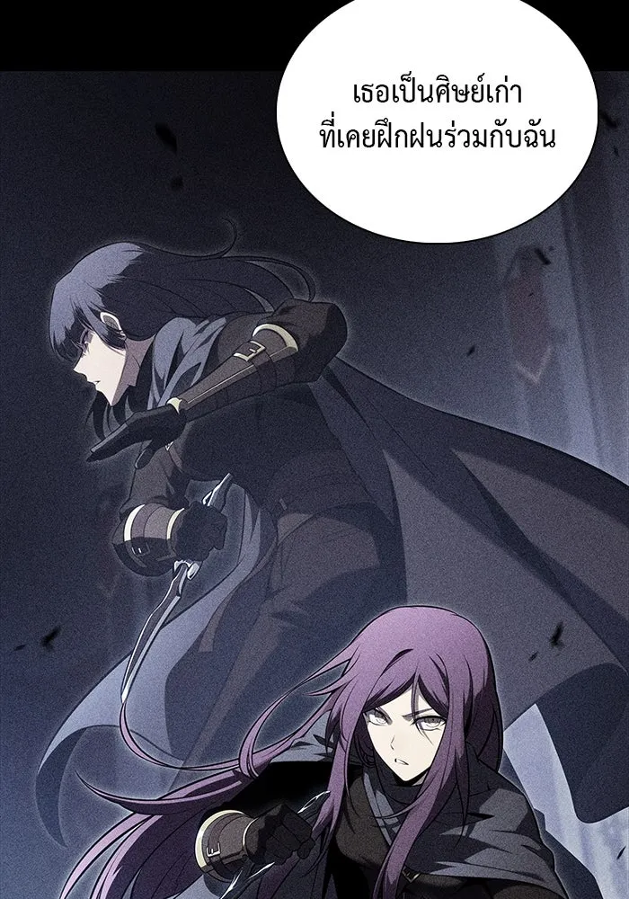 The Regressed Son of a Duke is an Assassin – ลูกชายคนเล็กของดยุกคือมือสังหาร Chap 52 - Next Chap 53