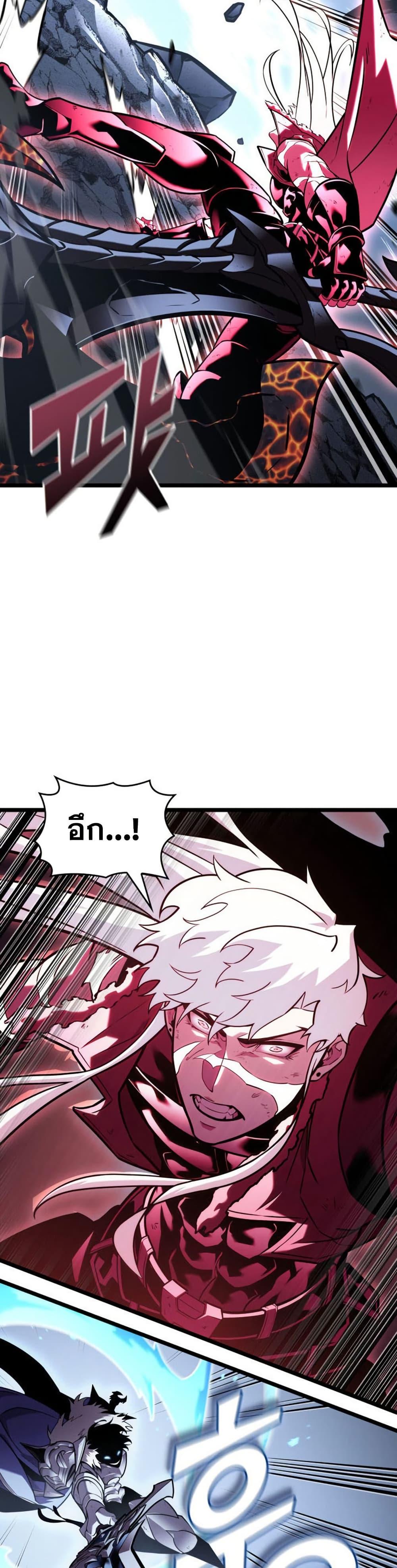 Return of the SSS-Class Ranker Chap 194 - Next Chap 195