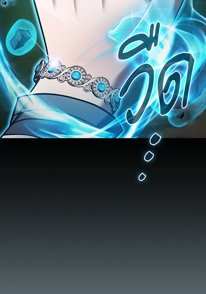 Academy’s Genius Swordmaster – นักดาบอัจฉริยะจากอะคาเดมี Chap 42 - Next Chap 43