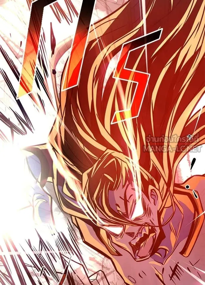 Villain To Kill Chap 210 - Next Chap 211