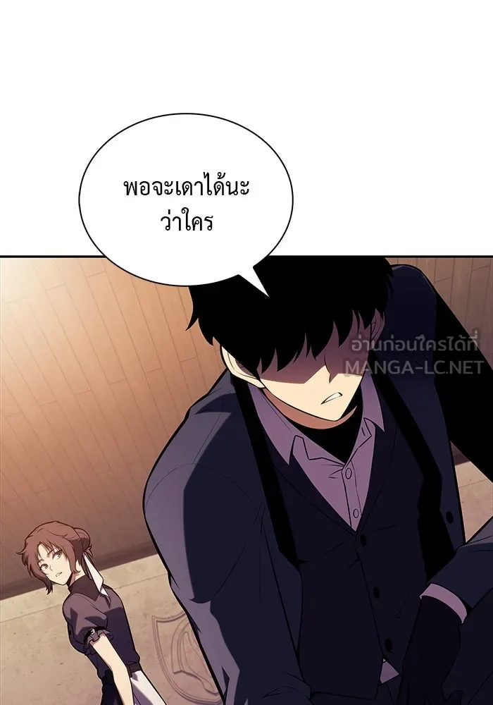The Regressed Son of a Duke is an Assassin – ลูกชายคนเล็กของดยุกคือมือสังหาร Chap 48 - Next Chap 49
