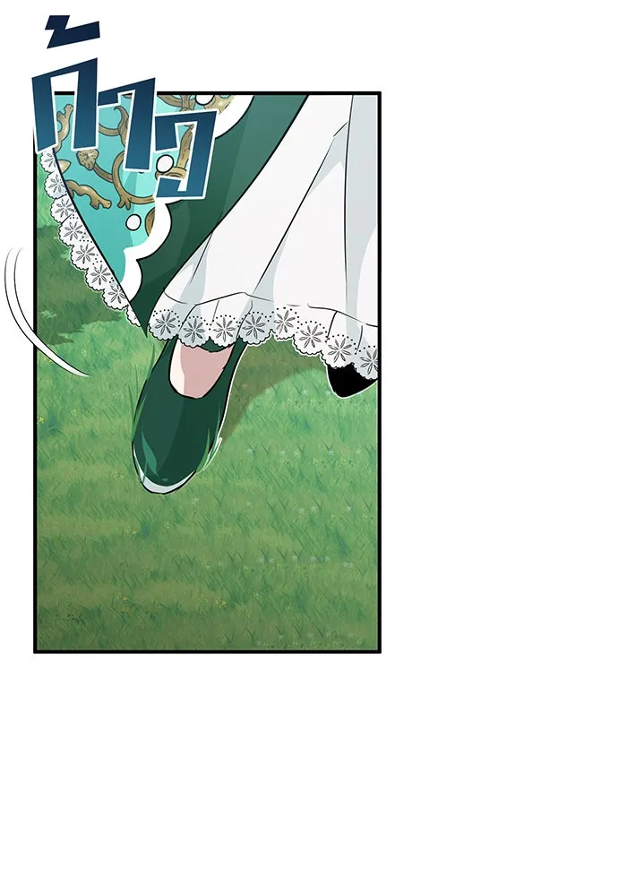 The Dark Magician Transmigrates After 66666 Years – จอมเวทเกิดใหม่ในรอบ 66666 ปี Chap 14 - Next Chap 15