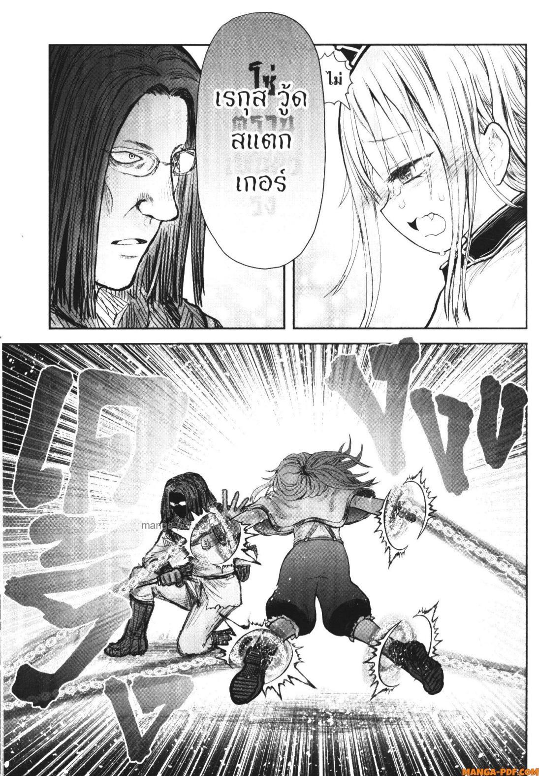 Isekai Ojisan Chap 56 - Next Chap 57