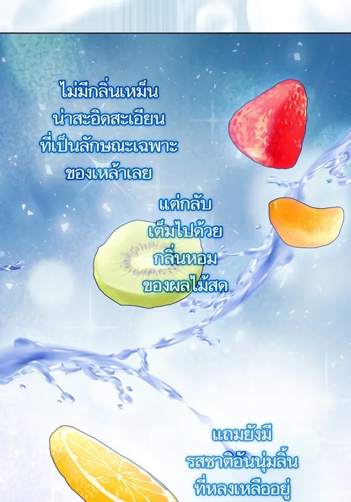 The Tutorial Tower of the Advanced Player – ผู้เล่นขั้นเทพแห่งหอคอยฝึกสอน Chap 160 - Next Chap 161