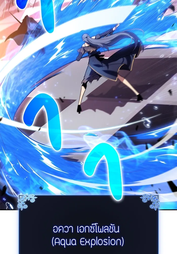 The Regressed Son of a Duke is an Assassin – ลูกชายคนเล็กของดยุกคือมือสังหาร Chap 35 - Next Chap 36