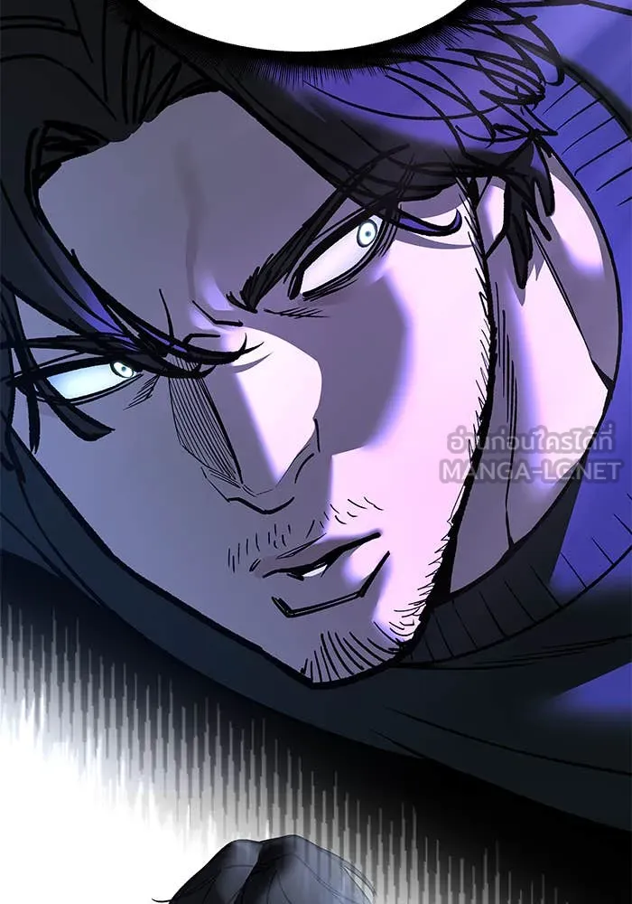 The Bully in Charge Chap 157 - Next Chap 158