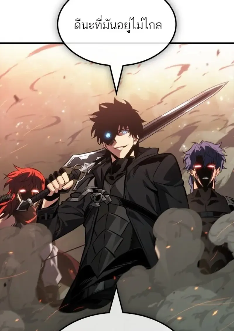 Pick Me Up, Infinite Gacha Chap 188 - Next Chap 189