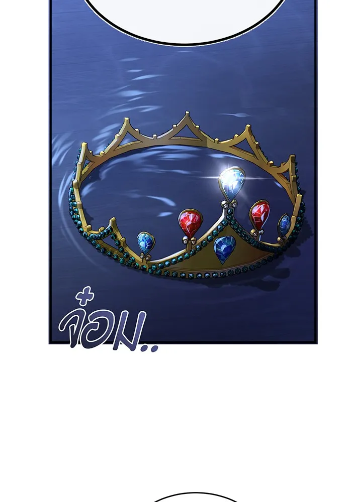 The Dark Magician Transmigrates After 66666 Years – จอมเวทเกิดใหม่ในรอบ 66666 ปี Chap 96 - Next Chap 97