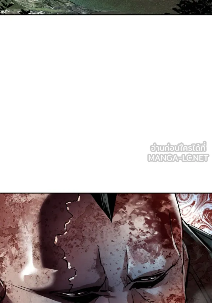 Mercenary Enrollment Chap 250 - Next Chap 251