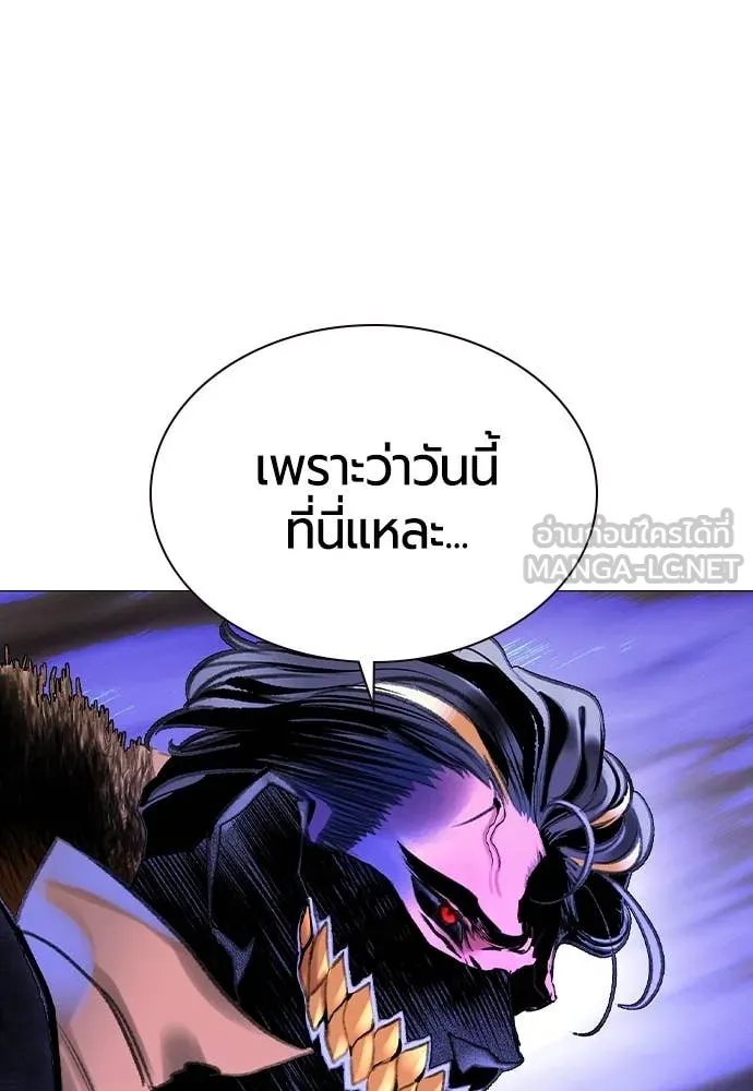Jungle Juice Chap 160 - Next Chap 161