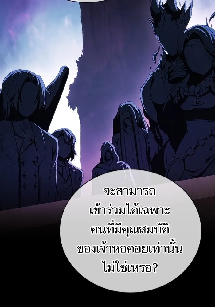 The Tutorial Tower of the Advanced Player – ผู้เล่นขั้นเทพแห่งหอคอยฝึกสอน Chap 164 - Next Chap 165