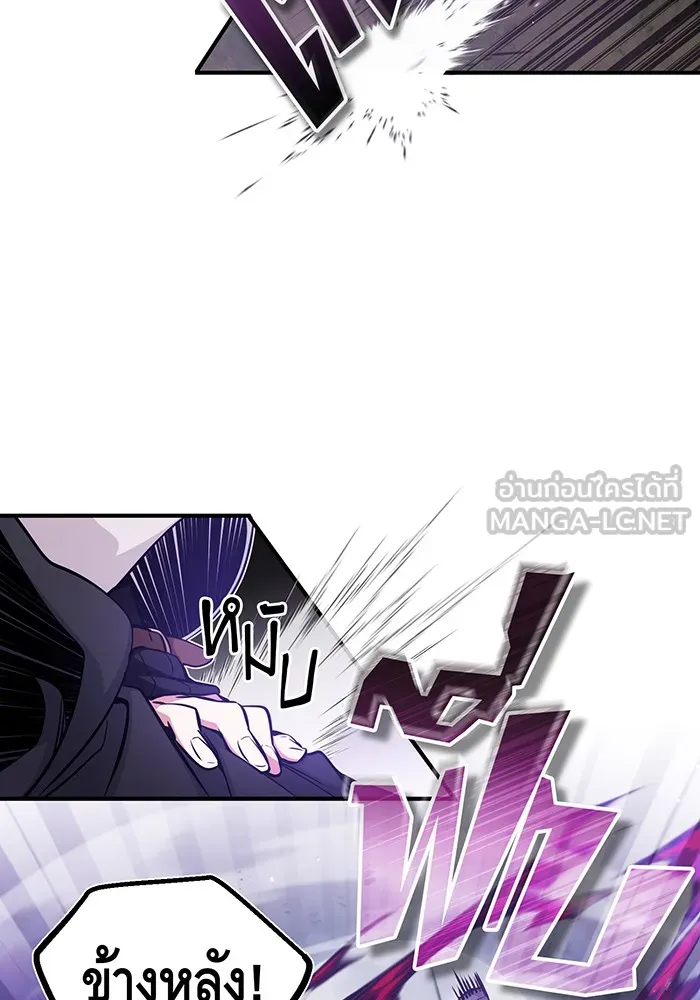 The Dark Magician Transmigrates After 66666 Years – จอมเวทเกิดใหม่ในรอบ 66666 ปี Chap 46 - Next Chap 47