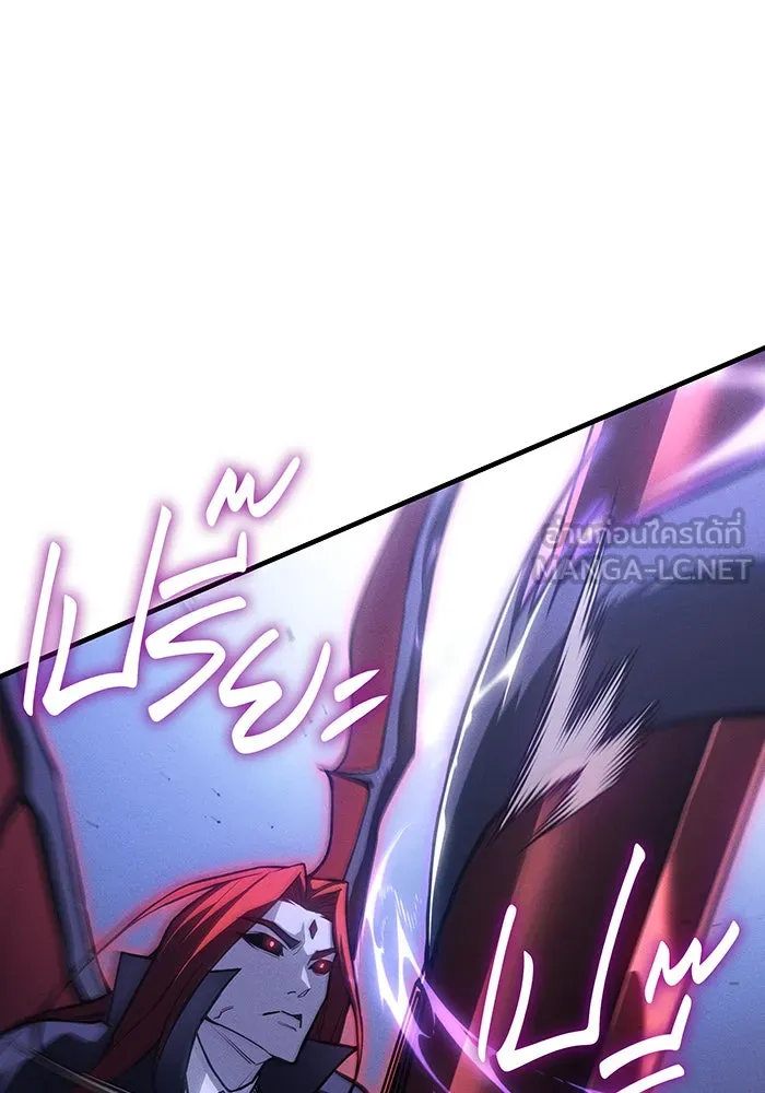 Regressing With the King’s Power – เกิดใหม่พร้อมพลังแห่งราชัน Chap 113 - Next Chap 114