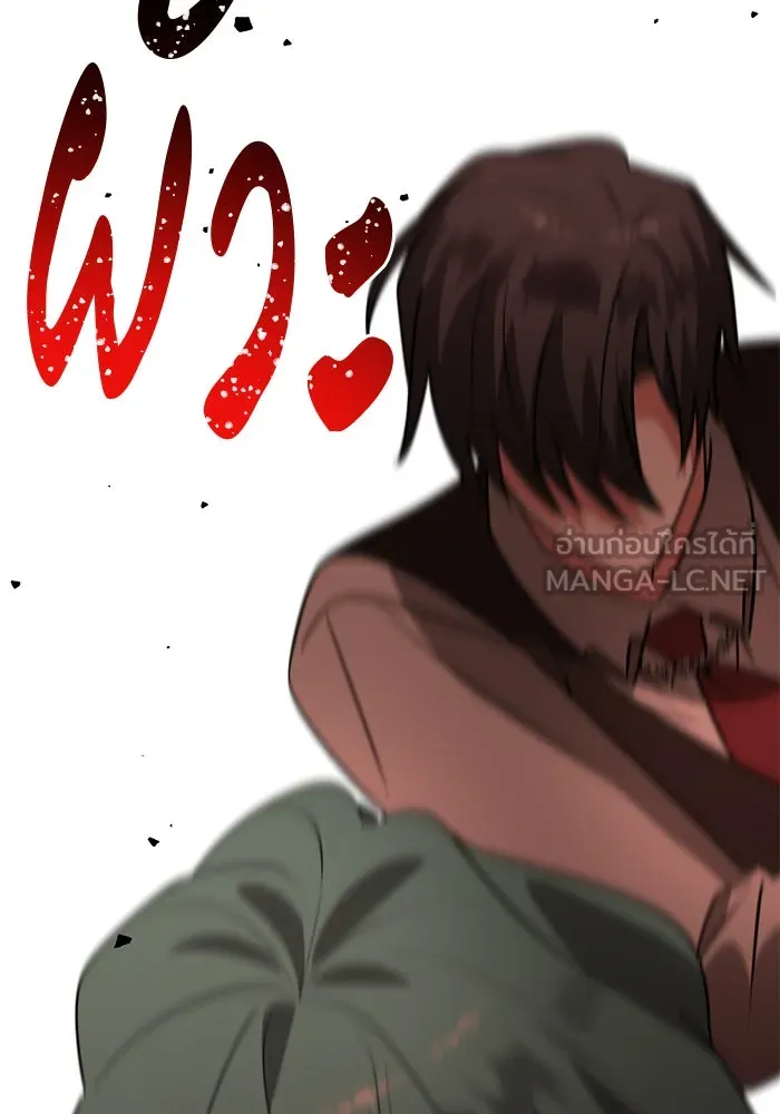 The Academy Is Doomed Chap 68 - Next Chap 69