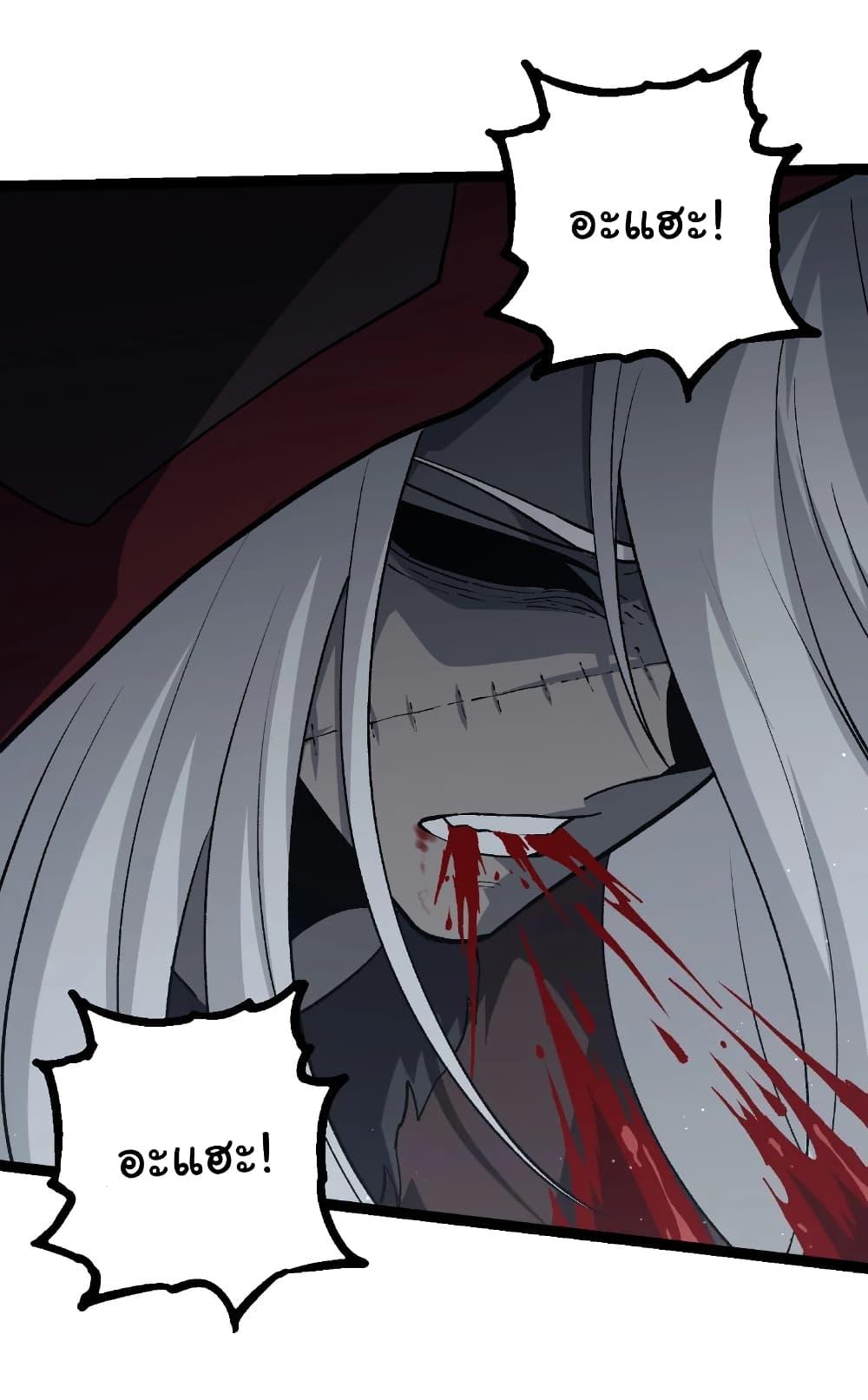 Evolution from the Big Tree Chap 423 - Next Chap 424