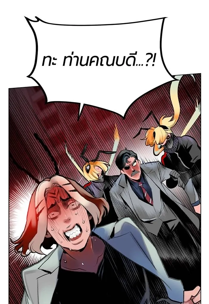 Jungle Juice Chap 132 - Next Chap 133
