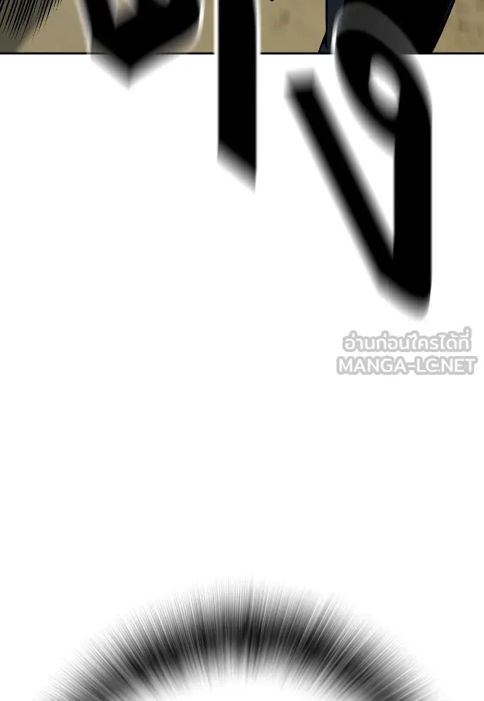 King Game Chap 96 - Next Chap 97