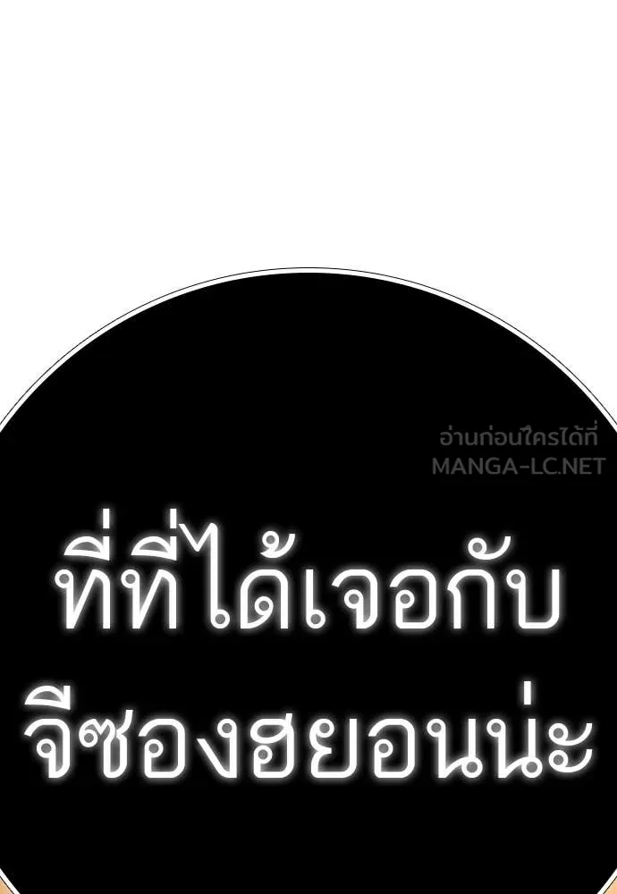 Reality Quest Chap 180 - Next Chap 181