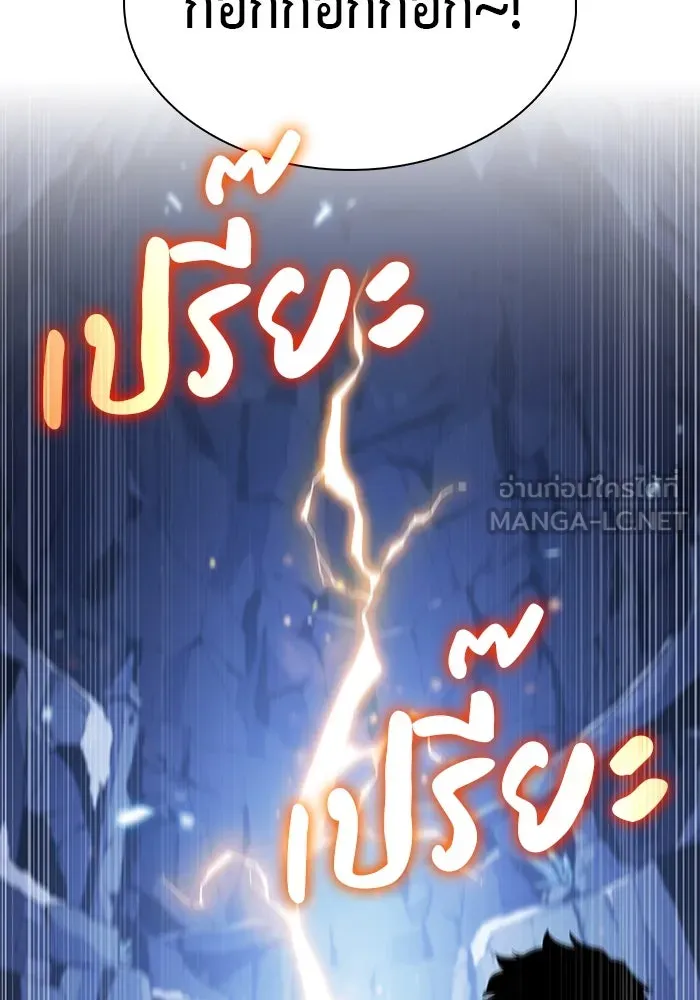 The Regressed Son of a Duke is an Assassin – ลูกชายคนเล็กของดยุกคือมือสังหาร Chap 99 - Next Chap 100