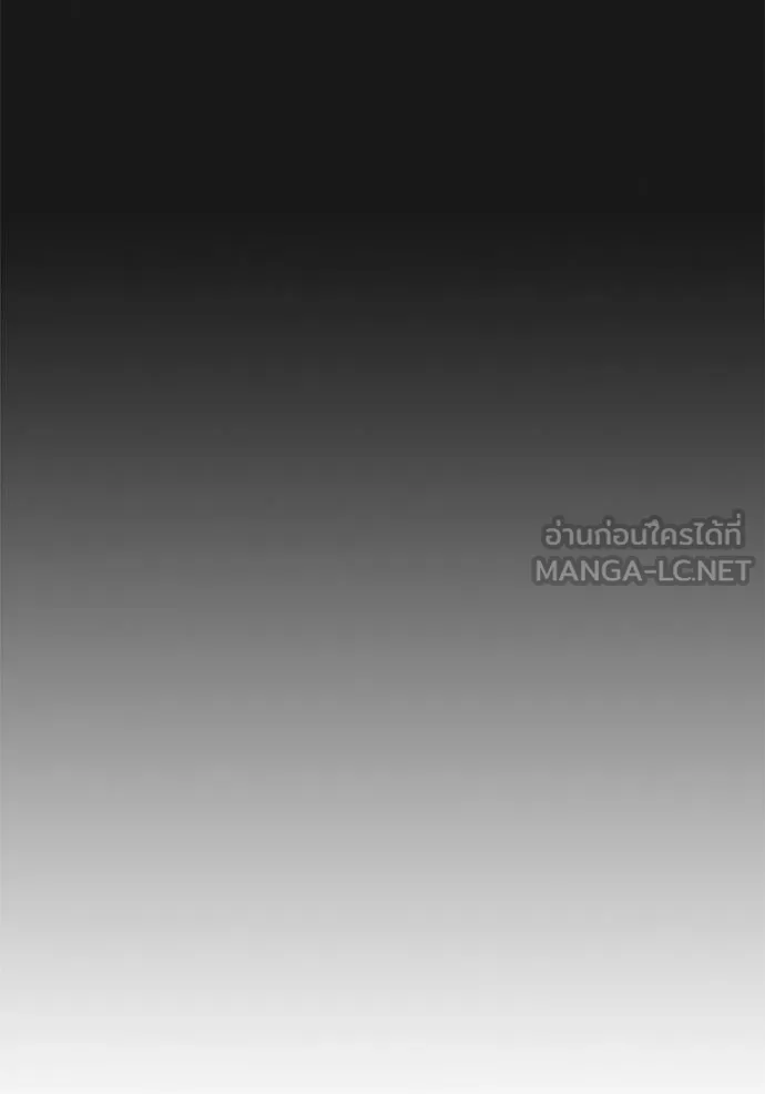 Reality Quest Chap 136 - Next Chap 137