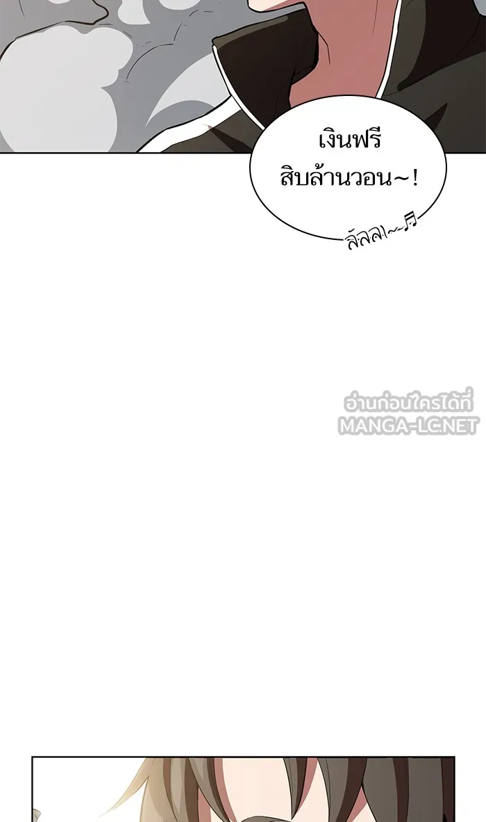 The Tutorial Tower of the Advanced Player – ผู้เล่นขั้นเทพแห่งหอคอยฝึกสอน Chap 4 - Next Chap 5