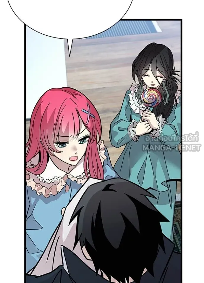 Villain To Kill Chap 222 - Next Chap 223