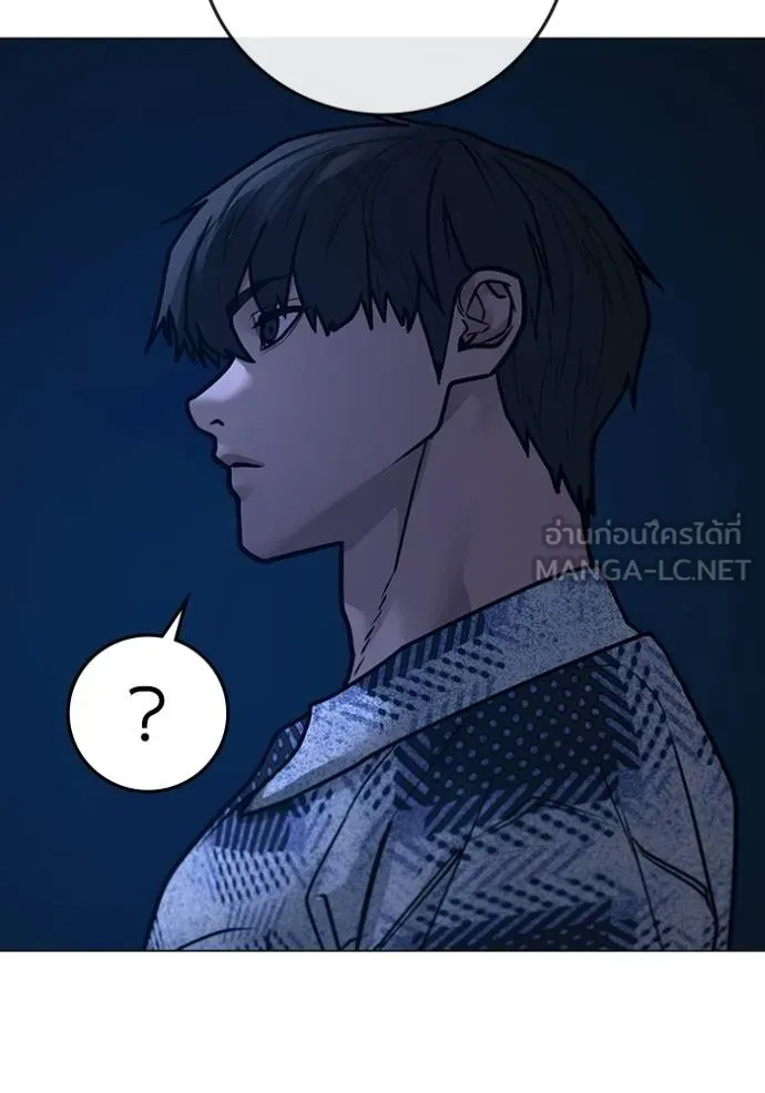 Reality Quest Chap 160 - Next Chap 161