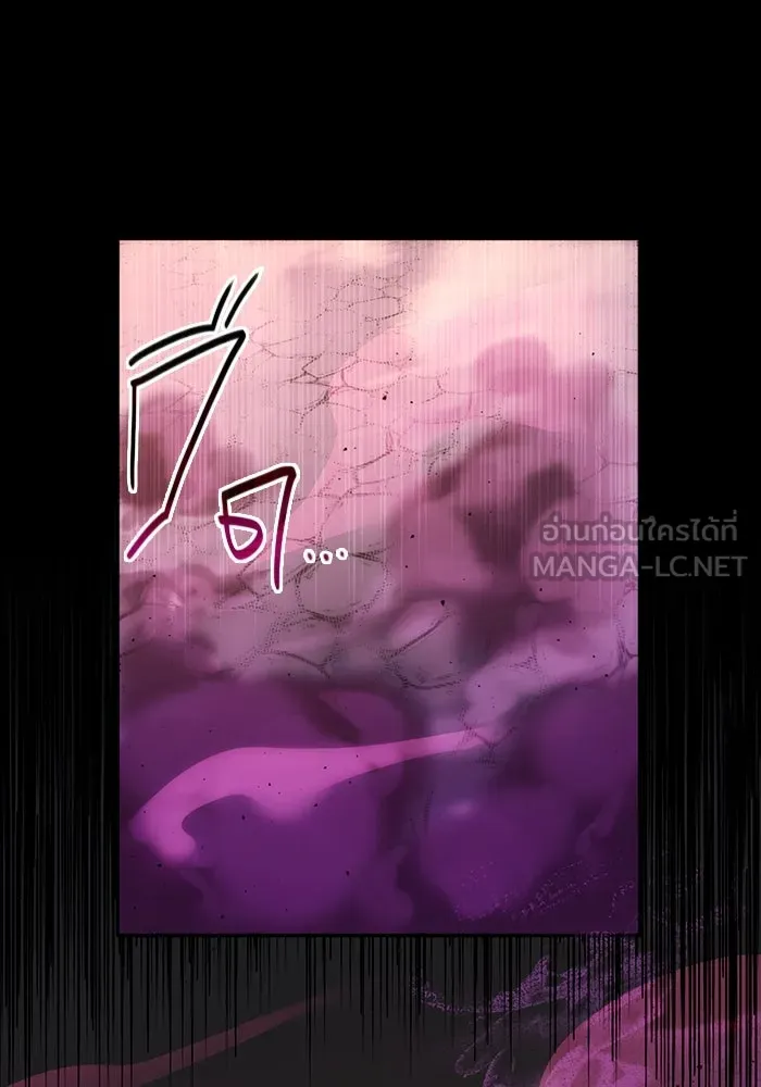 I Obtained a Mythic Item – พลิกชะตาคว้าไอเทมระดับเทพ Chap 2 - Next Chap 3