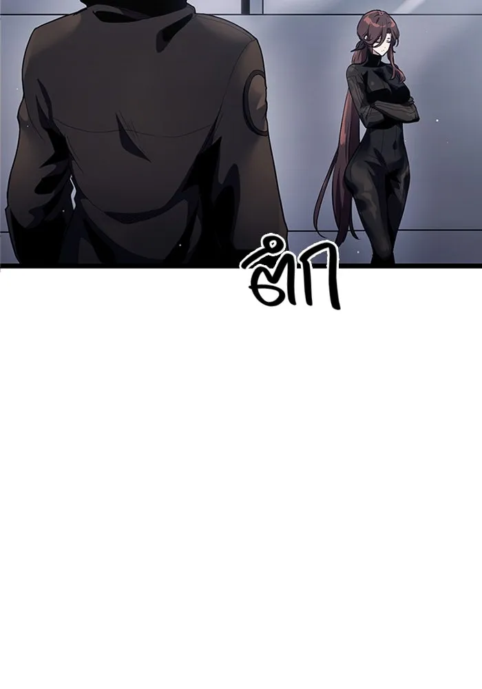 I Obtained a Mythic Item – พลิกชะตาคว้าไอเทมระดับเทพ Chap 13 - Next Chap 14