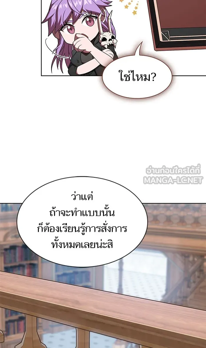 The Tutorial Tower of the Advanced Player – ผู้เล่นขั้นเทพแห่งหอคอยฝึกสอน Chap 111 - Next Chap 112