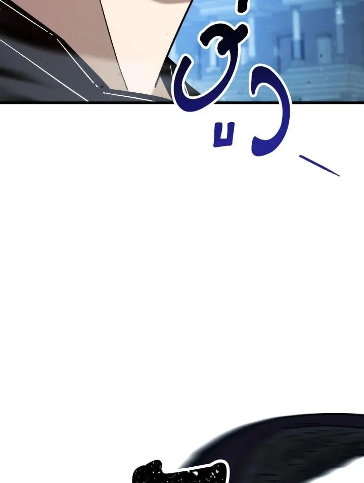 The Hero Returns Chap 71 - Next Chap 72